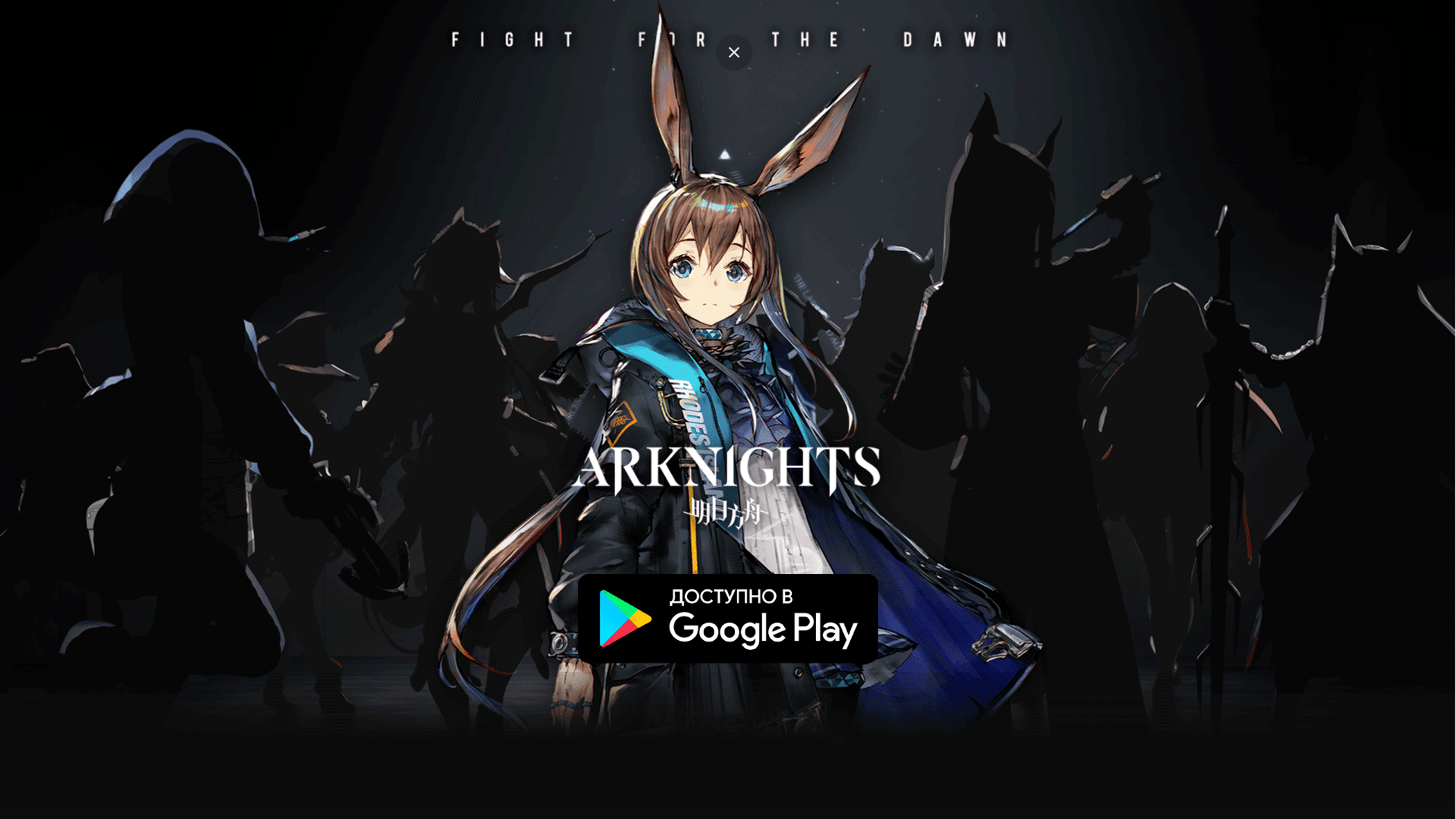 Arknights проводит новое мероприятие Pinus Sylvestris с новыми операторами, нарядами, предметами мебели и многим другим.