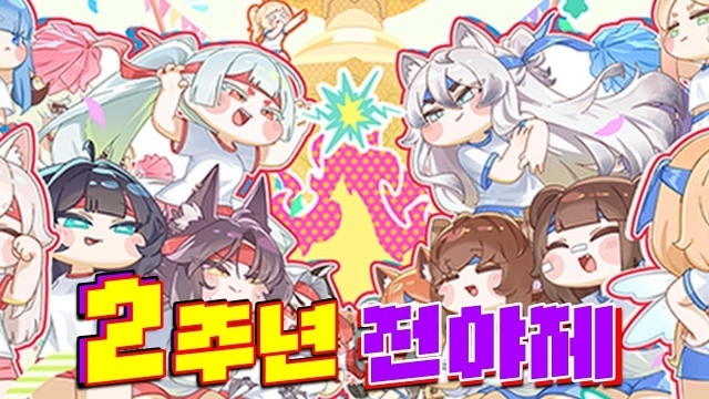 트릭컬 리바이브  2주년 업데이트 이벤트 총정리