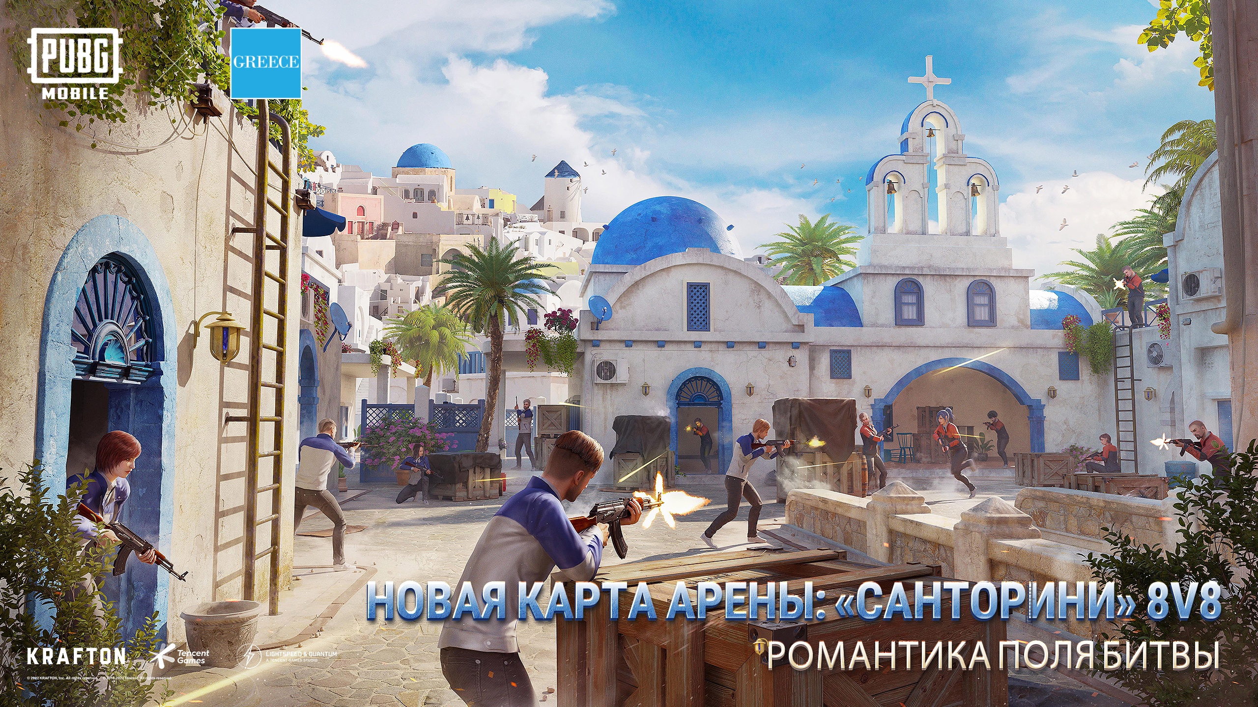 PUBG MOBILE: Новая карта уже доступна!