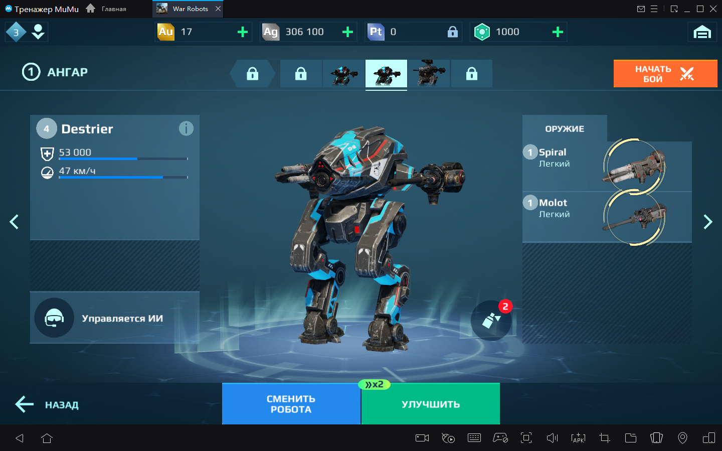 War Robots: Обзор обновления 7.7.7