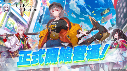 《ALICE fiction漂眇群像》電腦版怎麼玩？模擬器多開及鍵位設定、流暢執行教程