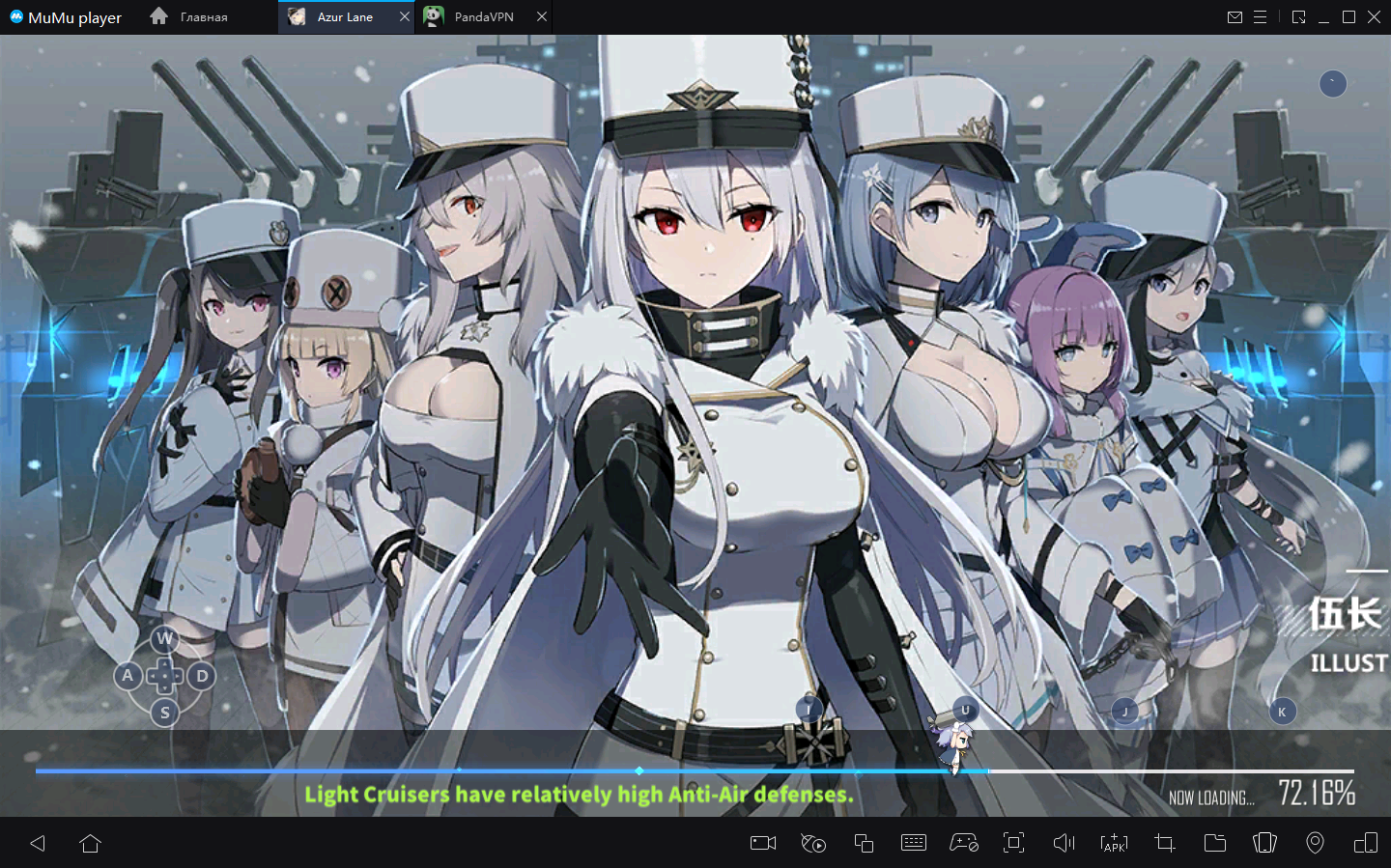Azur Lane：Патчноут для азии от 10.03.