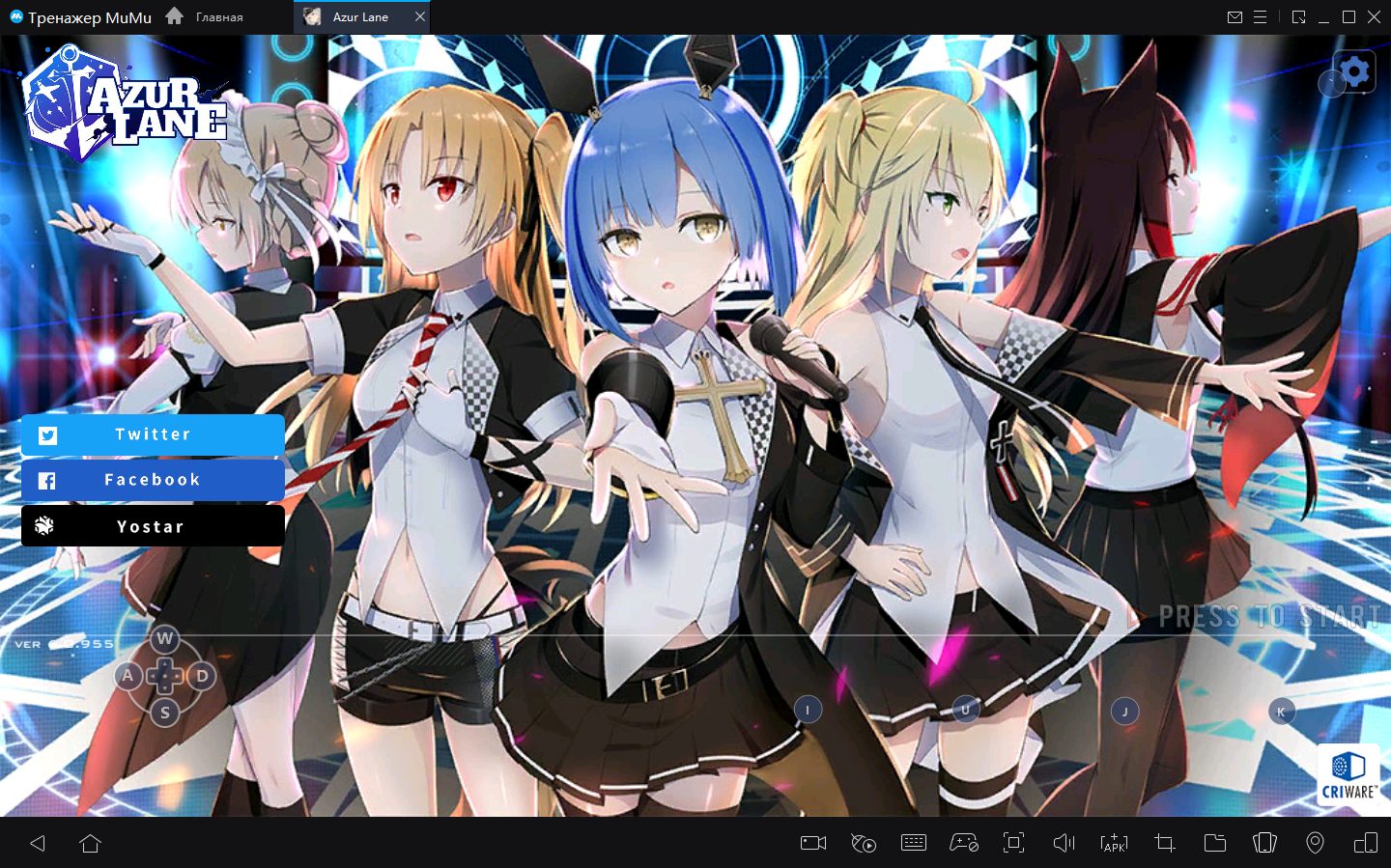 Как играть в Azur Lane на ПК с помощью MuMu Player？