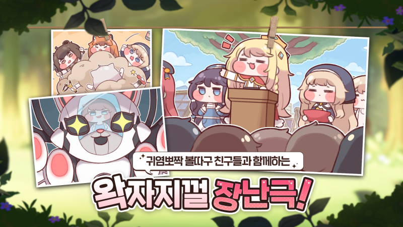 MuMu Player를 통해 '트릭컬 리바이브' PC로 즐기는 방법