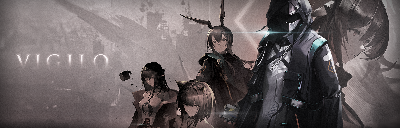 Arknights：【Новый сборник мини-историй "Vigilo"】