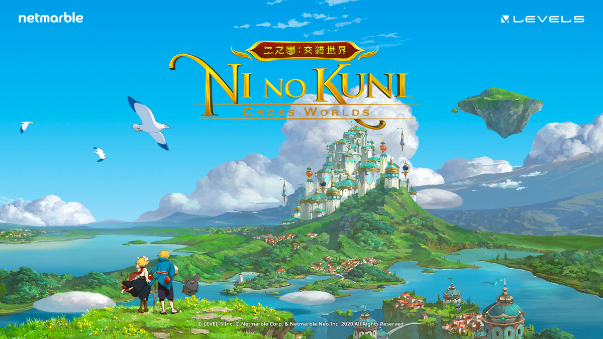 Guide pour jouer à Ni no Kuni: Cross Worlds sur PC