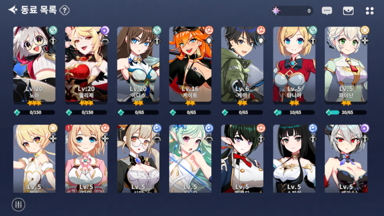 '아우터플레인' 리세마라 방법