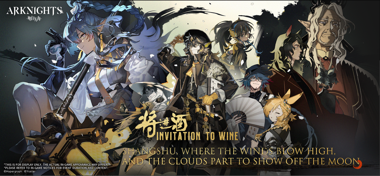 Arknights отмечает свое 2,5-летие новым мероприятием Invitation To Wine.