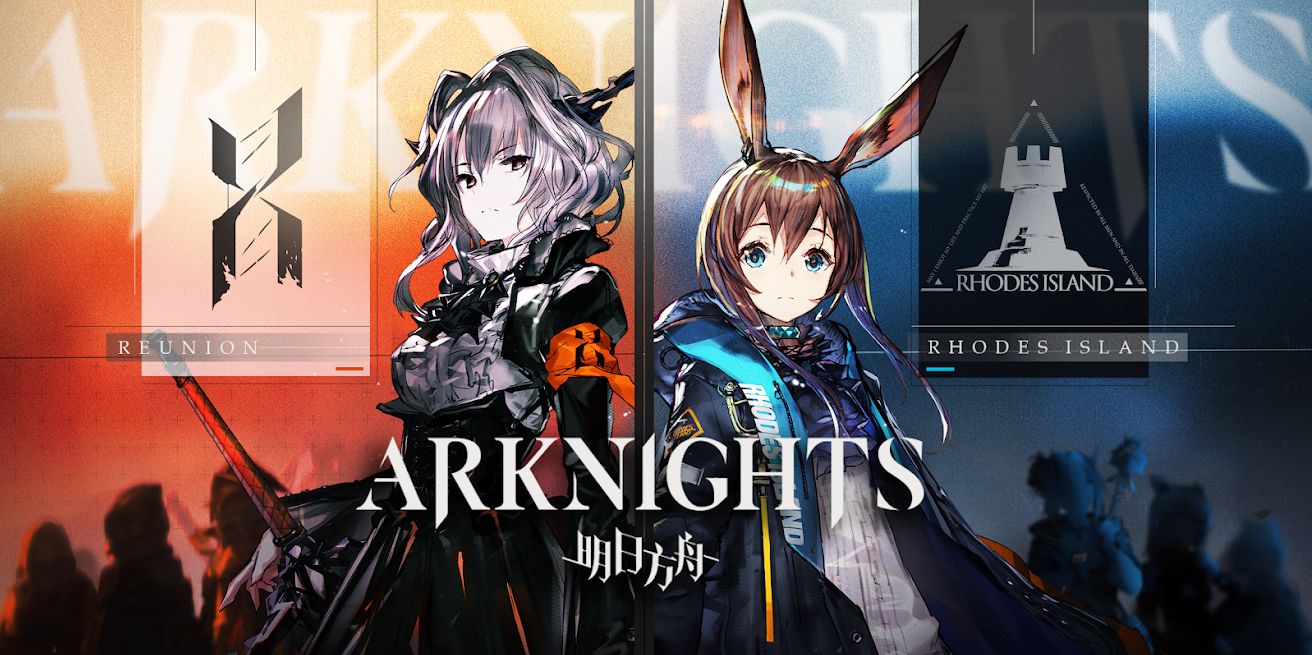 Comment jouer Arknights sur PC ?