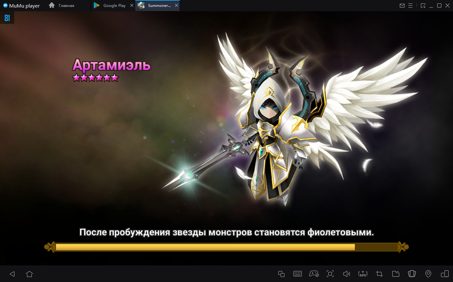 Summoners War：Уведомление об обновлении 6.5.7