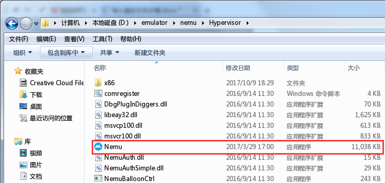 Backup Games&APP File Guide4